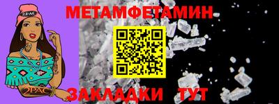 MESCALINE Жуковский