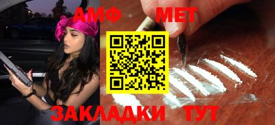 метадон Балаково