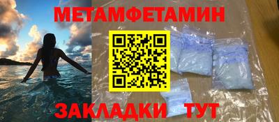 СК Будённовск