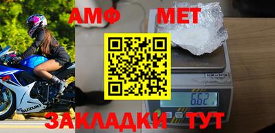 СК Будённовск