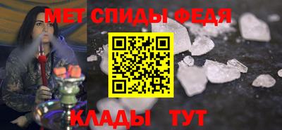 марки nbome Абакан