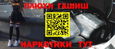 мефедрон Бугуруслан