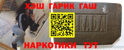 мефедрон Бугуруслан