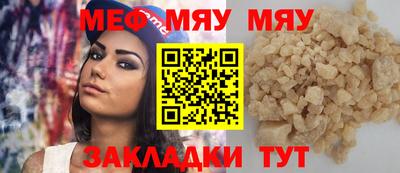 метадон Балаково