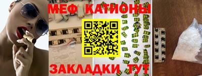 метадон Балаково