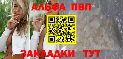 прущая мука Бийск