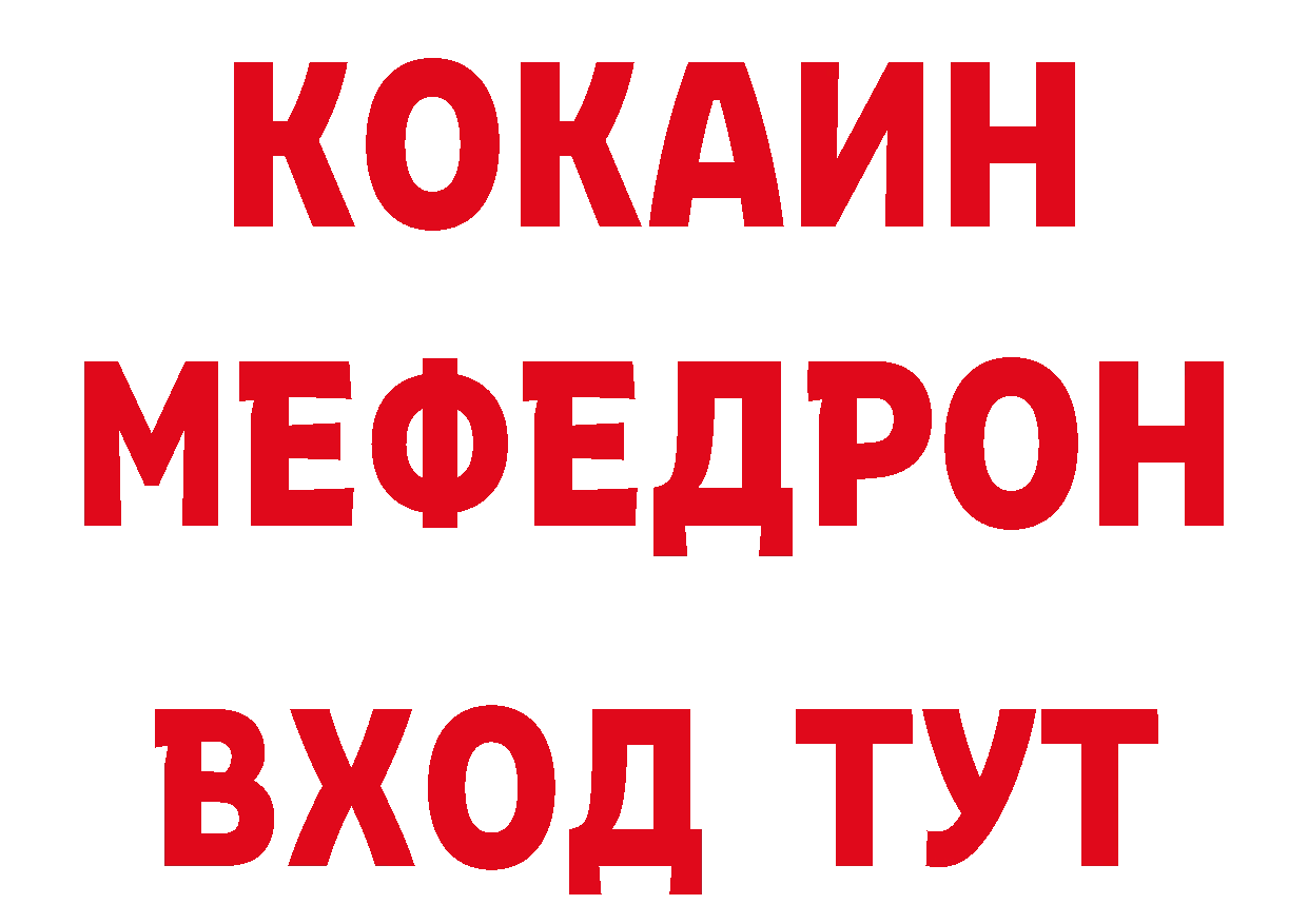 Печенье с ТГК конопля рабочий сайт даркнет ссылка на мегу Гагарин