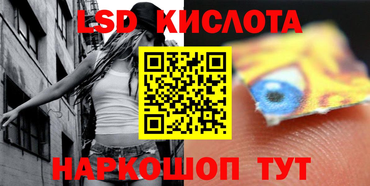 Лсд 25 экстази ecstasy Гагарин