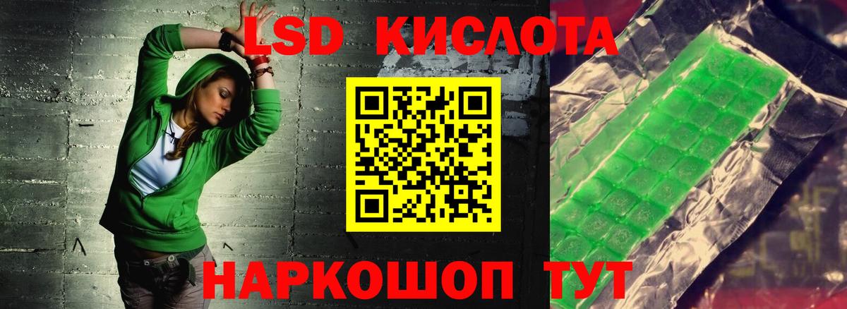 LSD-25 экстази ecstasy  Гагарин  ЛСД экстази  ЛСД экстази кислота 