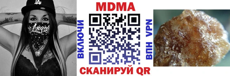 MDMA Molly  закладки  Гагарин 