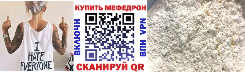 МЯУ-МЯУ VHQ  Гагарин 