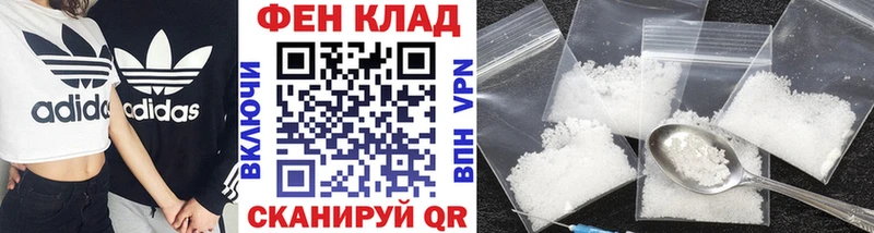 как найти Гагарин Метамфетамин пудра