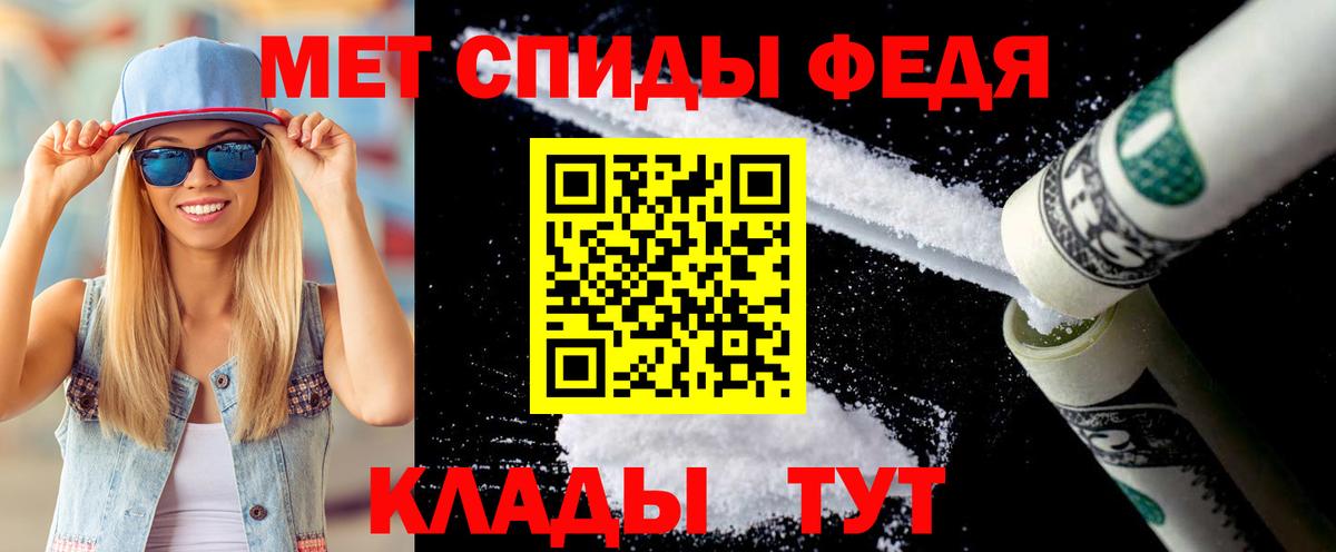 Метамфетамин винт  Первитин  Гагарин  Вход с VPN 