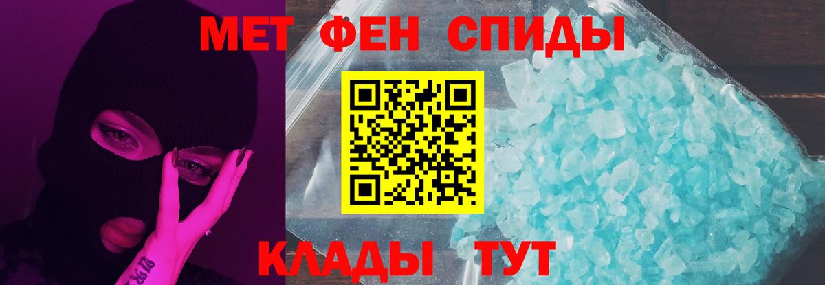 Первитин Декстрометамфетамин 99.9% Гагарин