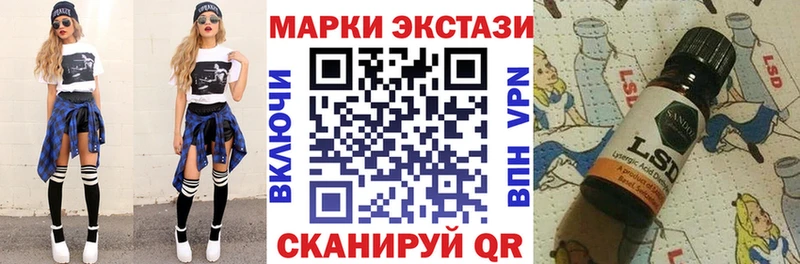 Марки NBOMe 1,8мг  дарнет шоп  мега зеркало  Гагарин 
