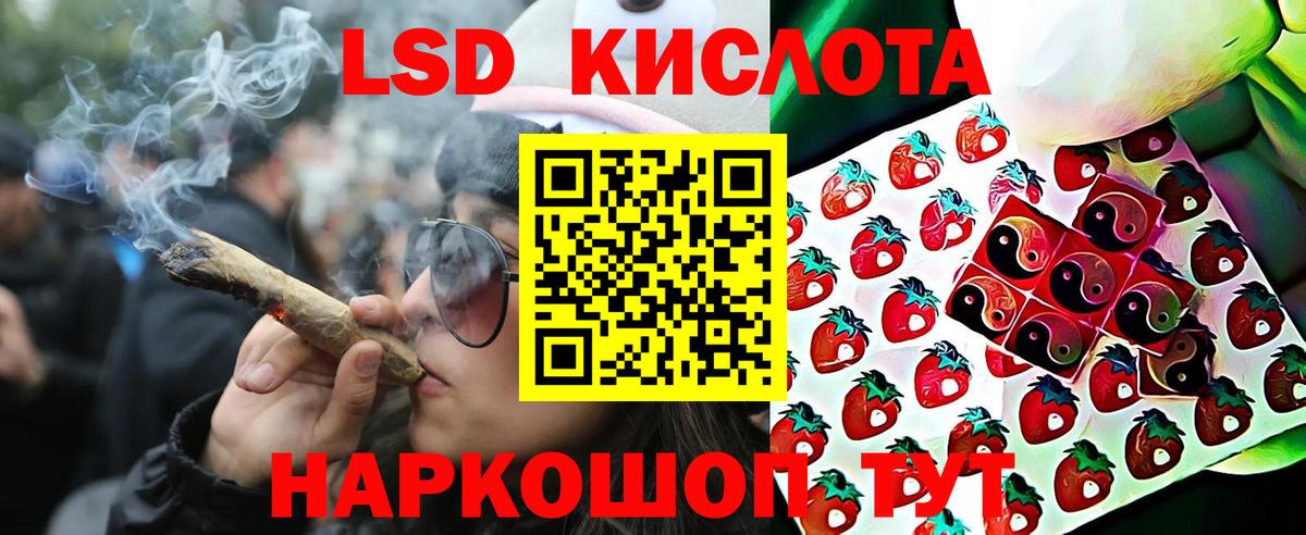Марки 25I-NBOMe 1500мкг  Вход с VPN  Гагарин 