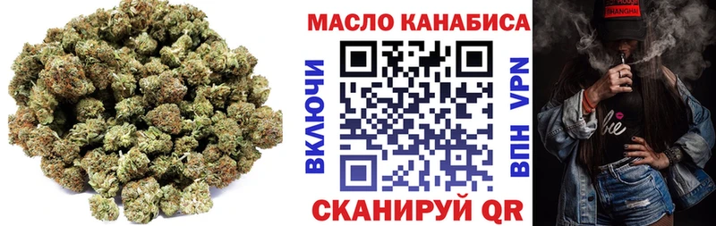 ТГК THC oil наркотики Гагарин