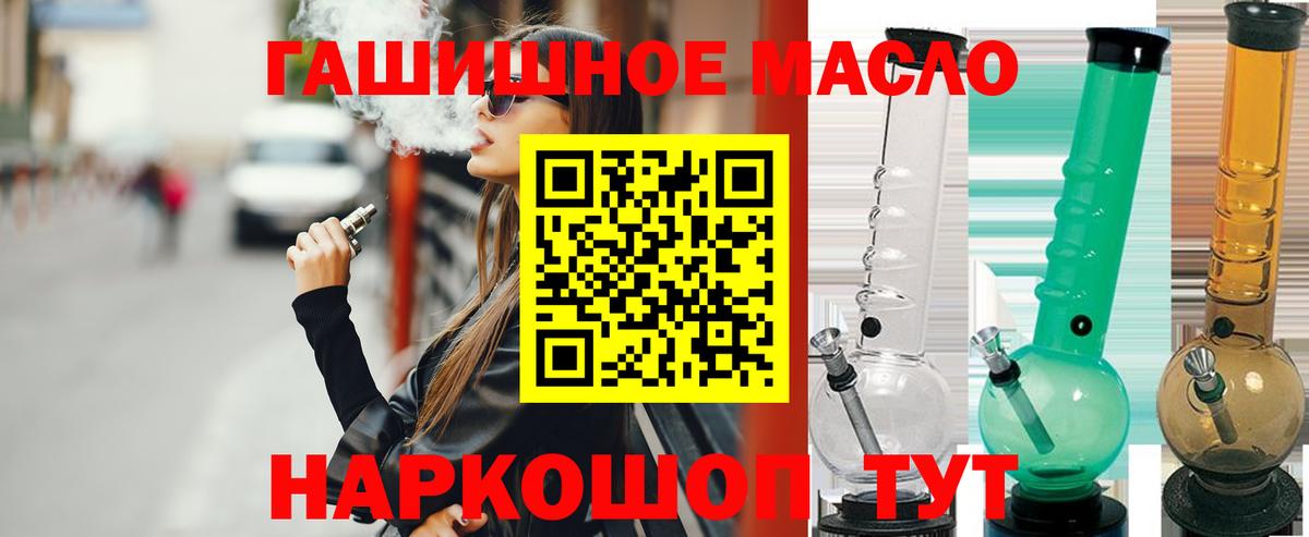 Дистиллят ТГК жижа Гагарин
