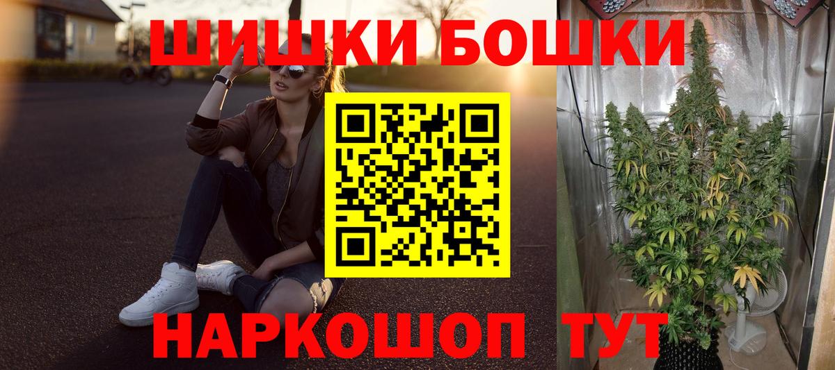 Марихуана Ganja  Конопля план  Гагарин  Марихуана конопля  Вход с VPN  Шишки марихуана планчик 
