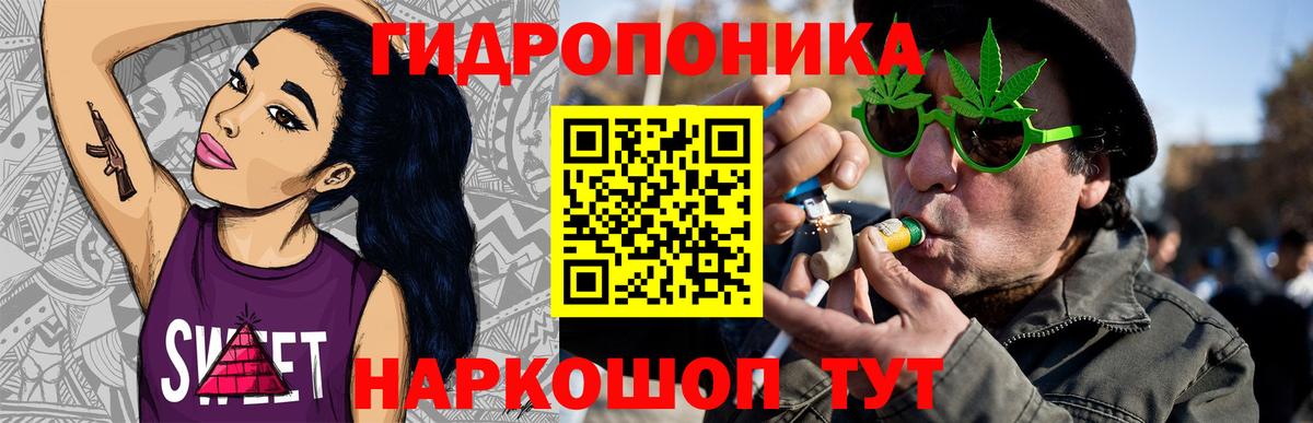 Марихуана LSD WEED Гагарин