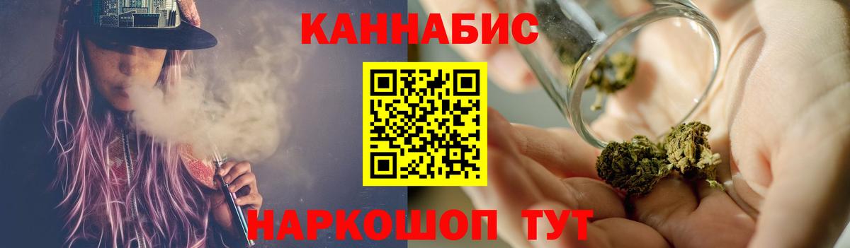 Каннабис Гагарин
